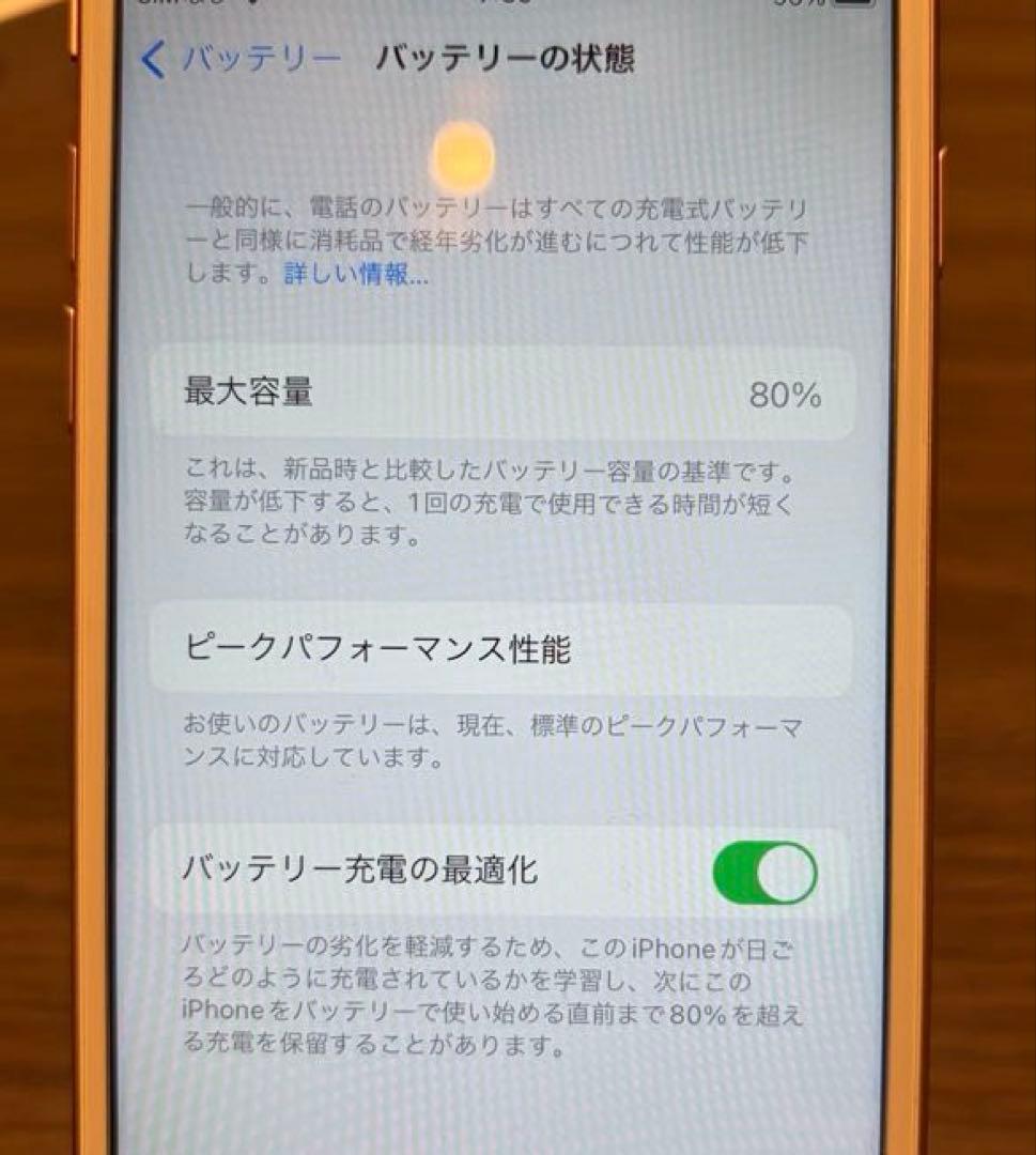 Apple iPhone 6s ローズゴールド 本体のみ16GB