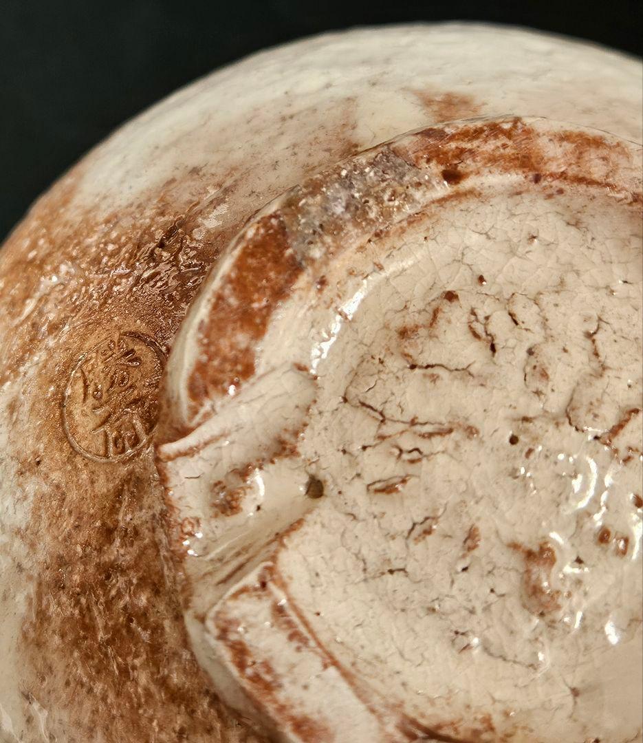 萩焼　陶勝庵　永久勝斎 造　萩焼　雨漏り手　茶碗　共箱　共布　栞附属　茶道具