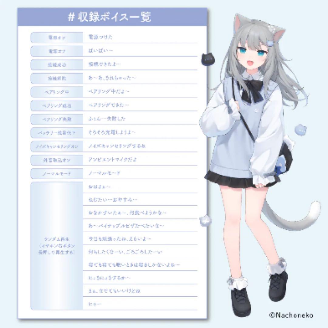 新品 未開封AVIOt Nachoneko ワイヤレスイヤホン 猫耳デザイン