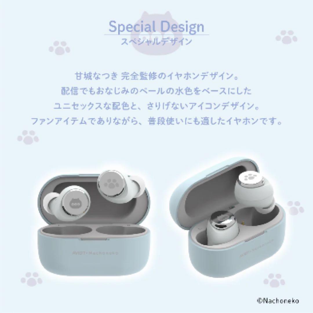 新品 未開封AVIOt Nachoneko ワイヤレスイヤホン 猫耳デザイン