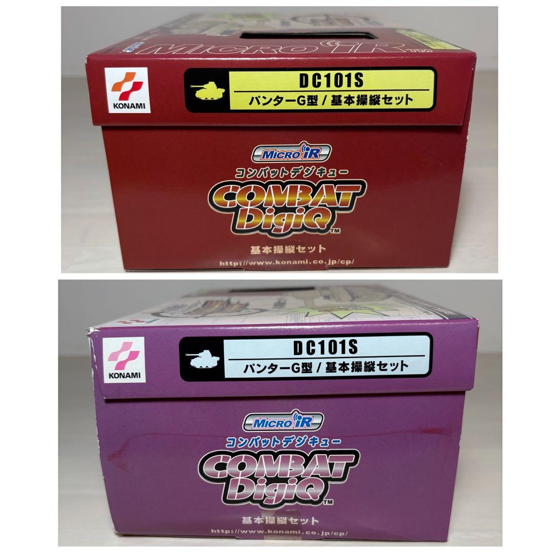 コナミ コンバットデジQ 未開封 2個セット
