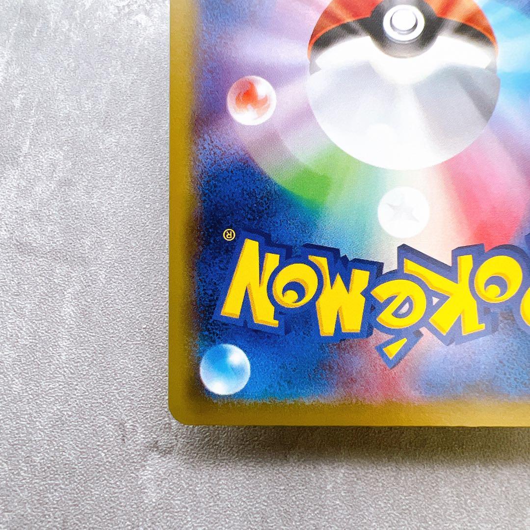 555.ポケモンカード リザードンソウルリンク 083/087 20周年