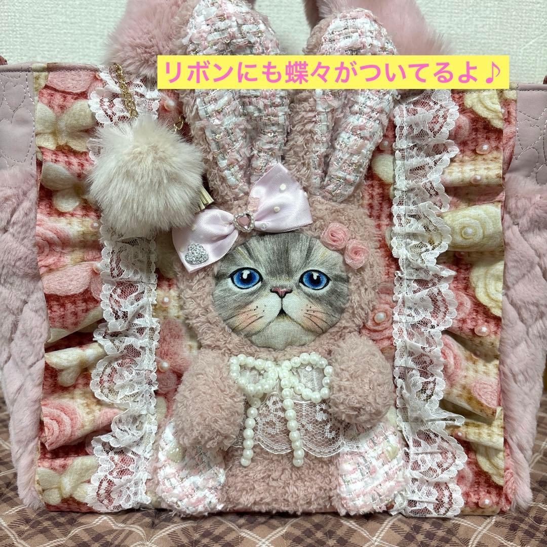 f*t様 コヤンイサムチョン　うさぎルミちゃん　ふわモコフリル大 サイドポケット