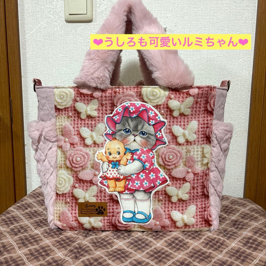 f*t様 コヤンイサムチョン　うさぎルミちゃん　ふわモコフリル大 サイドポケット