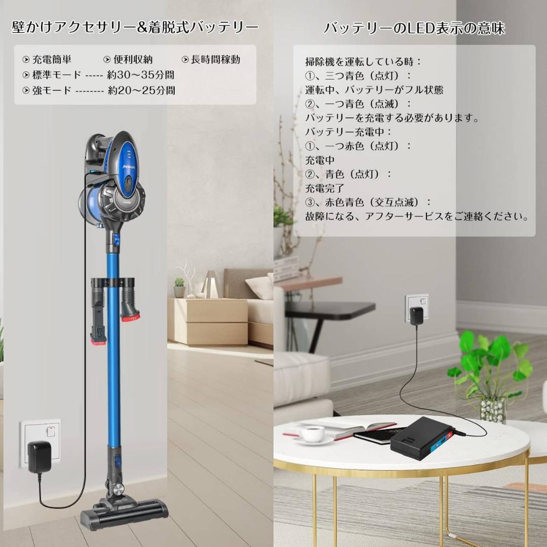 超強力吸引のサイクロン式コードレス掃除機