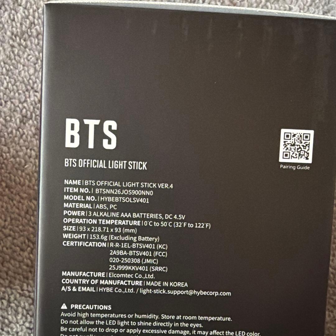 BTS OFFICIAL LIGHT STICK VER.4 バンタン