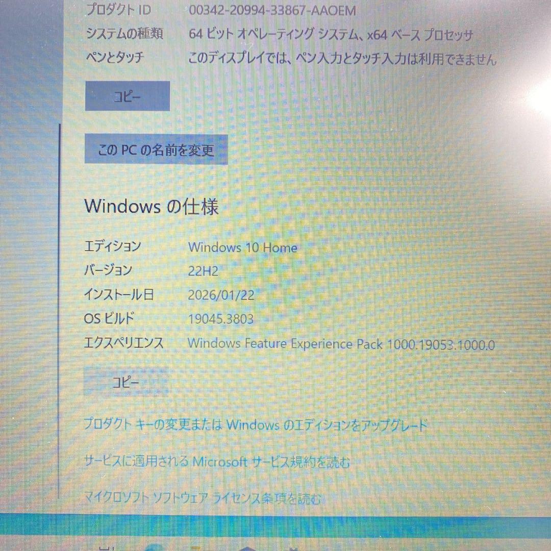 Windowsノート本体 Lenovo IdeaPad 1 15AMN7
