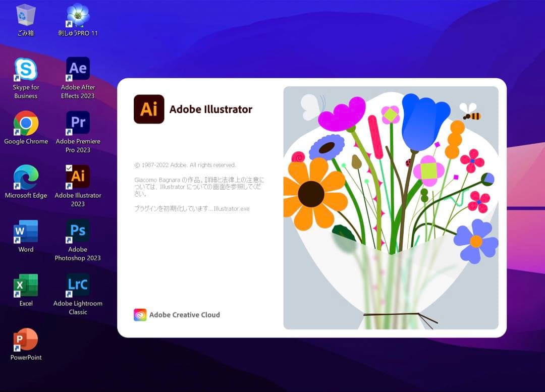 美品 Apple MacBook Pro 16GB/256GB Office付き