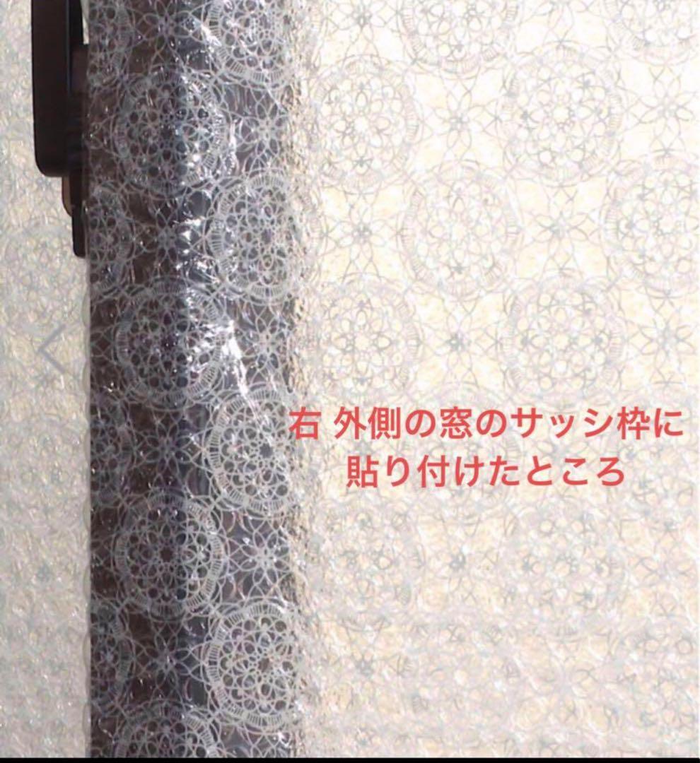 新品✨アールR 窓用 三層断熱シート16枚 すりガラス対応レース柄 結露カビ予防