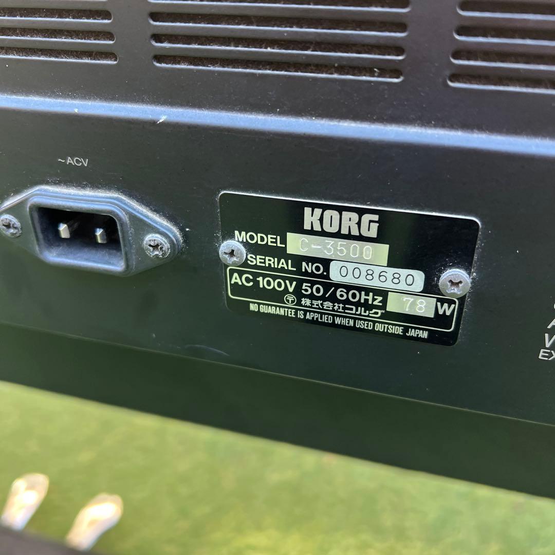 【横浜・川崎】KORG88鍵　電子ピアノCONCERT-3500　C-3500