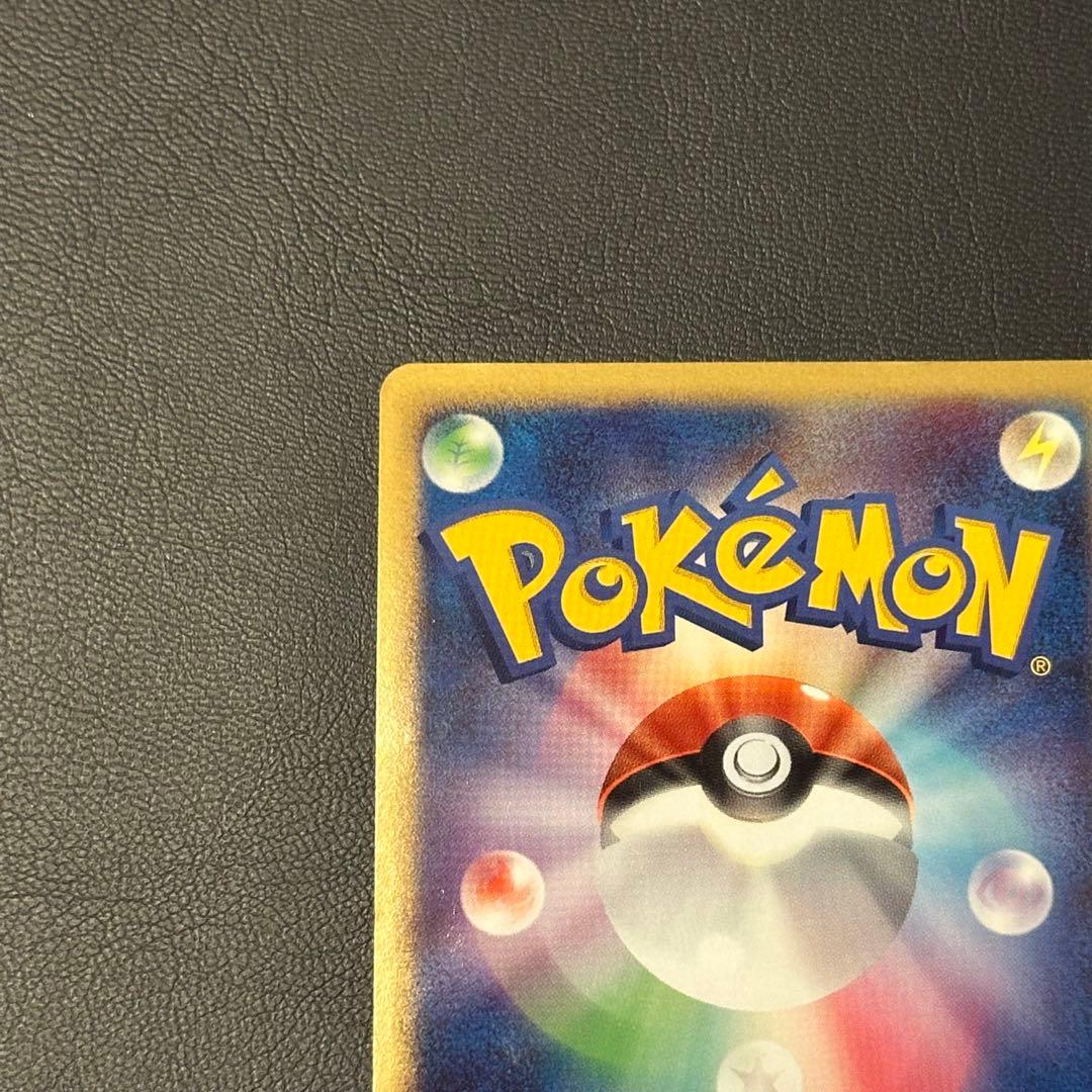 ポケモンカード リザードン Lv.76 ☆ 1ED DP6 破空の激闘