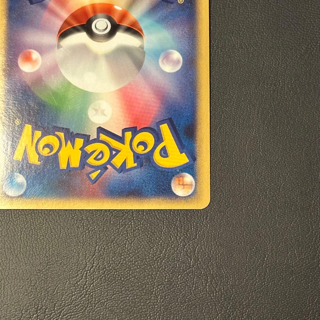 ポケモンカード リザードン Lv.76 ☆ 1ED DP6 破空の激闘