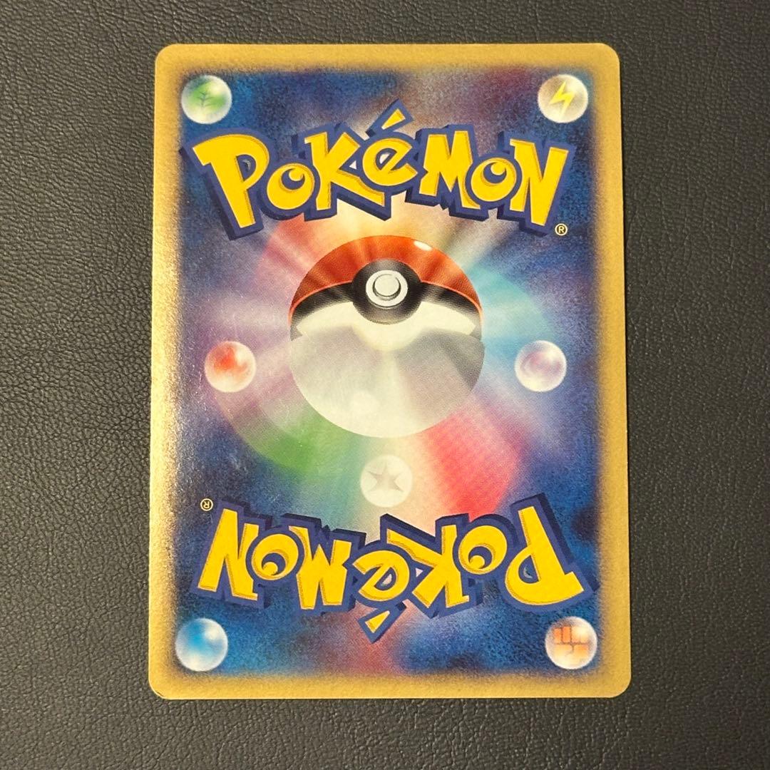 ポケモンカード リザードン Lv.76 ☆ 1ED DP6 破空の激闘