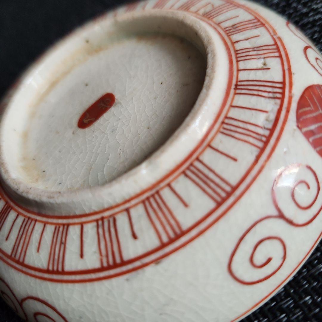 -16\\　①　92\\ 68// 183//