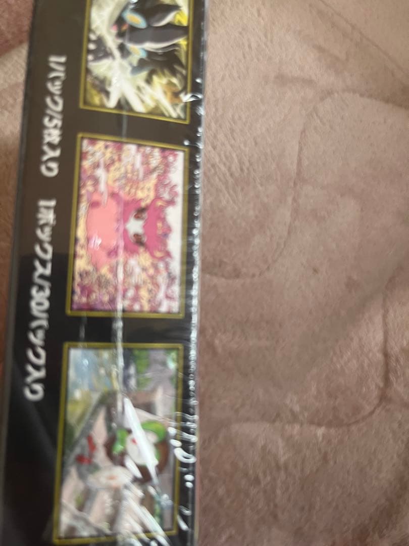 ポケモンカードゲーム ムニキスゼロ シュリンクあり新品無開封