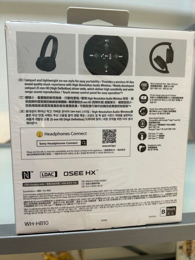 SONY WH-H810 ワイヤレスヘッドホン