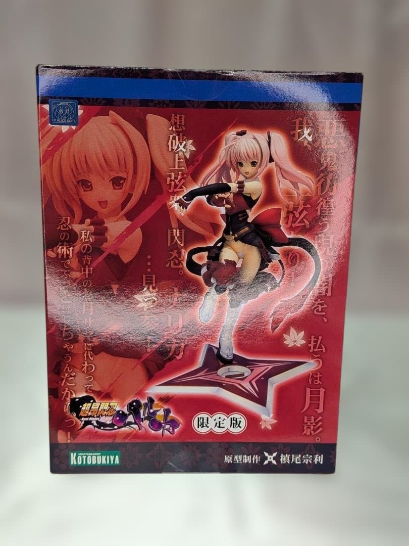 【未開封】フィギュア 閃忍ナリカ ダメージVer. 「超昂閃忍ハルカ」