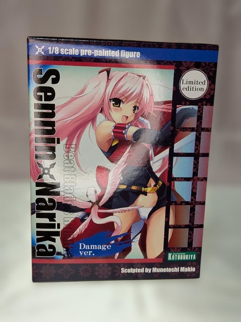 【未開封】フィギュア 閃忍ナリカ ダメージVer. 「超昂閃忍ハルカ」