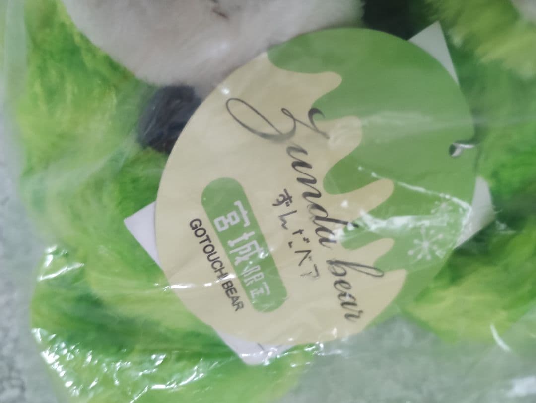 未開封の新品 ご当地ベア ぬいぐるみ バラ売りOK