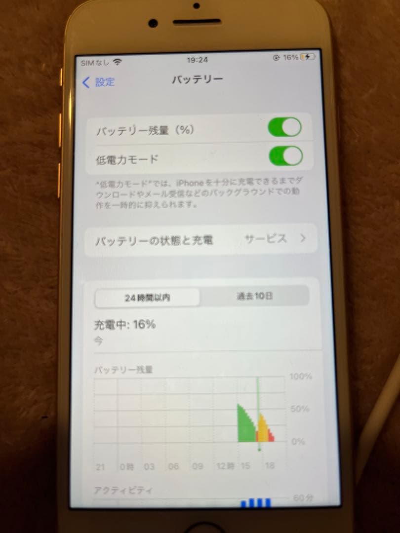 iPhone8 SIMフリー