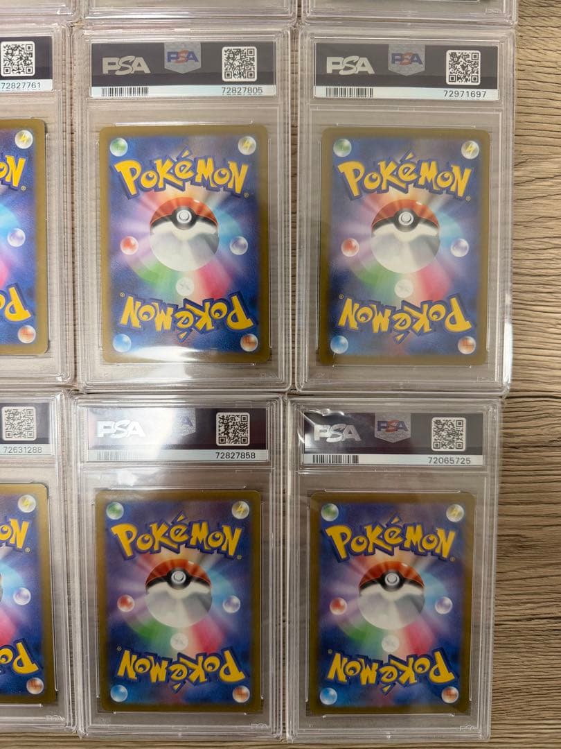 ピカチュウＡＲ　VSTARユニバース 9枚セット　PSA10