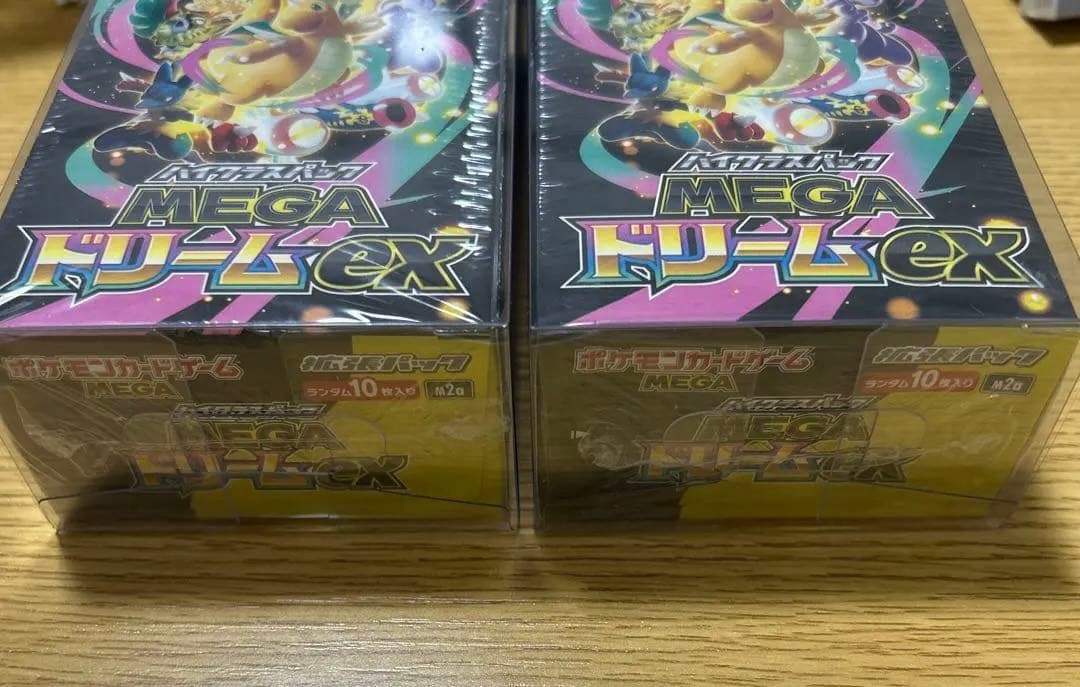 ハイクラスパックMEGAドリームexシュリンク付き2box 新品未開封