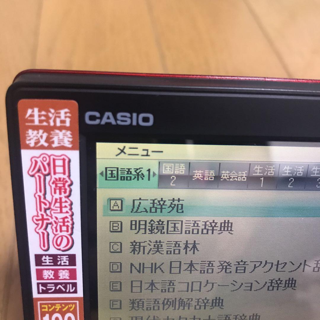 電子辞書 word XD-B6500