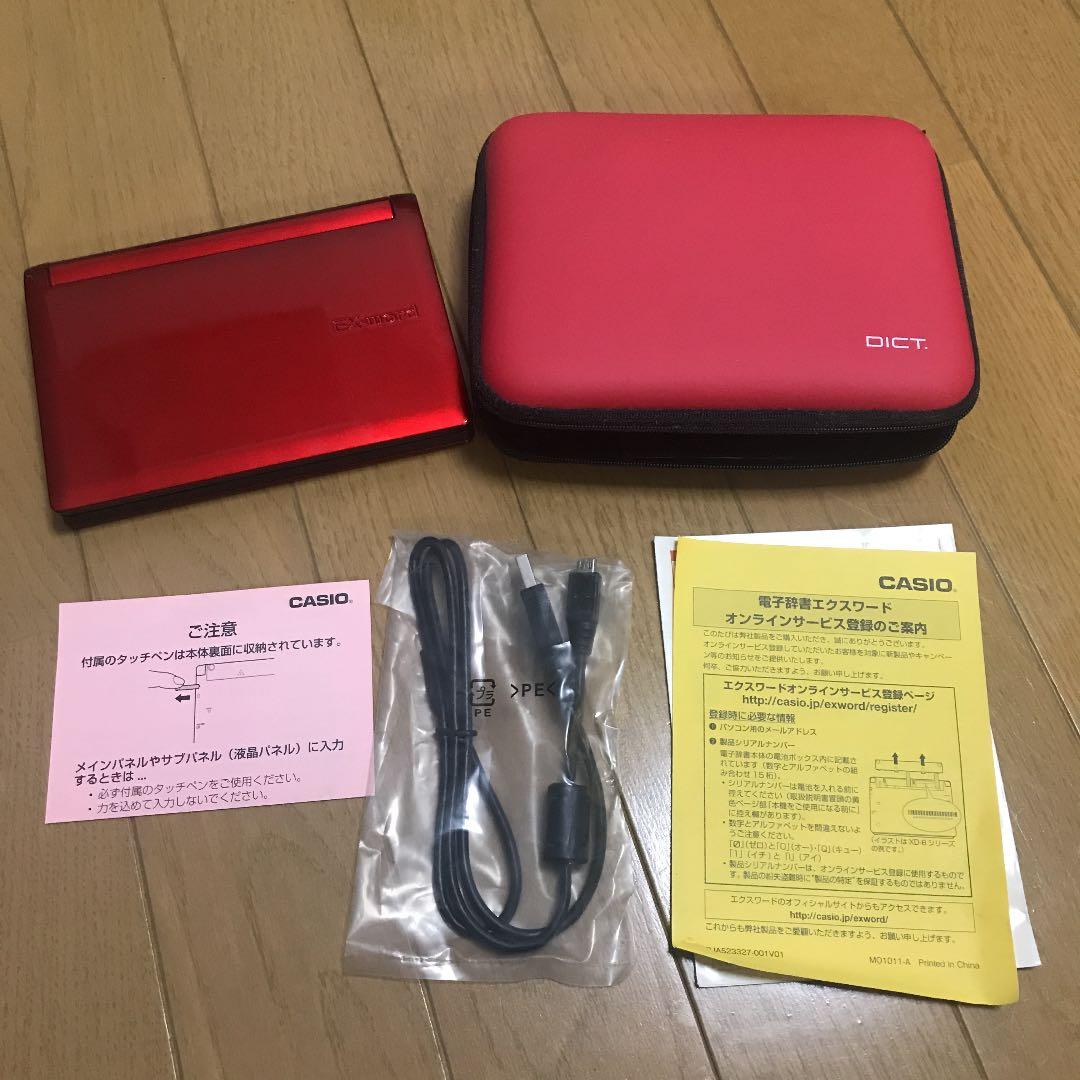 電子辞書 word XD-B6500