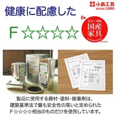 美品 大塚家具 書棚 オープン 小島工芸 90×110×30cm