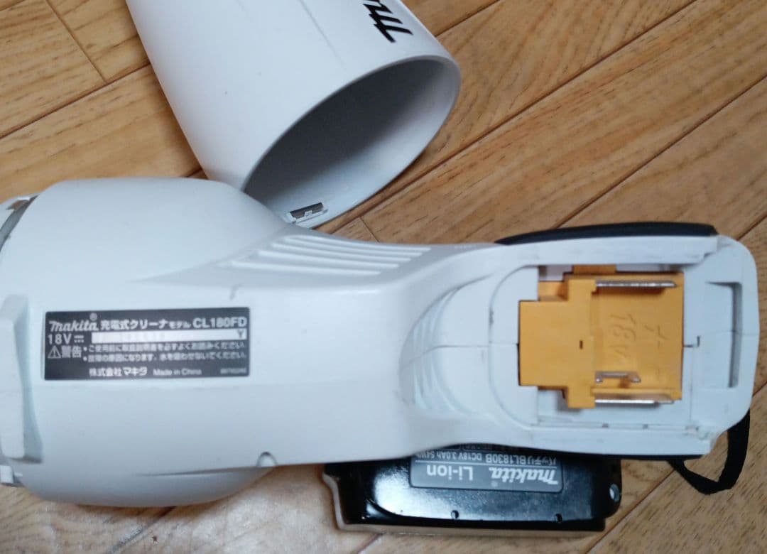 マキタ18V充電式クリーナーCL180FD純正バッテリー、急速充電器、スタンド付