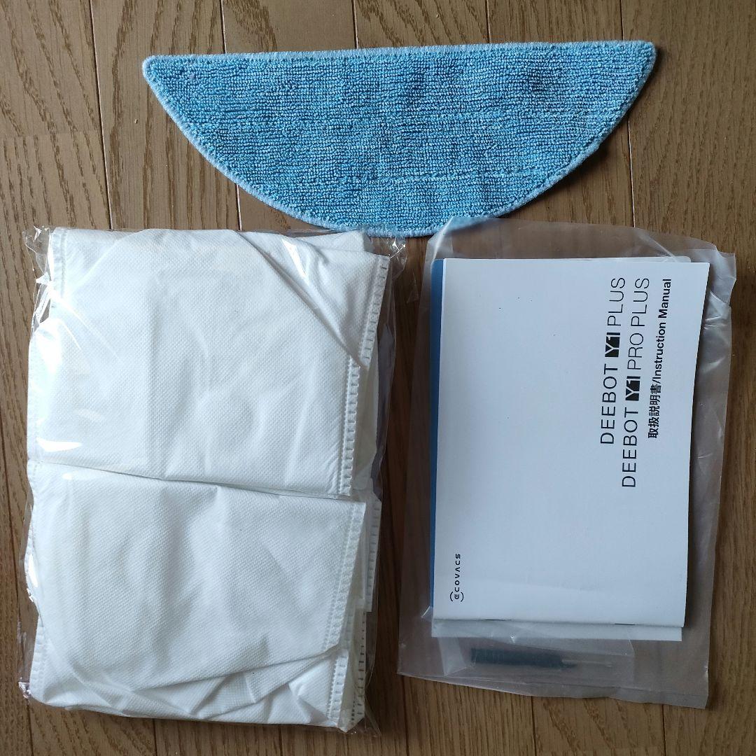 ロボット掃除機 DEEBOT Y1 PLUSエコバックス ECOVACS