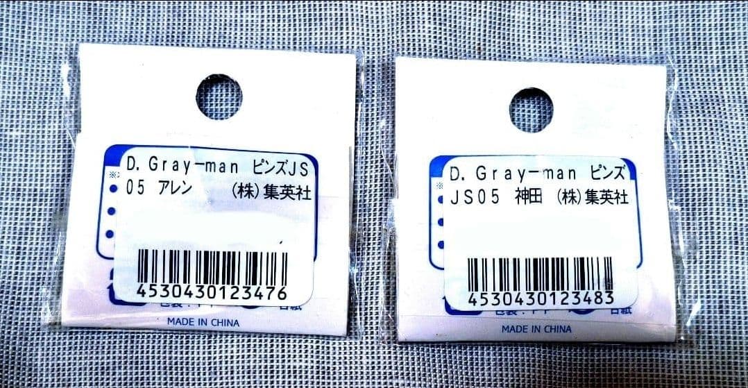 新品レアおまけ付⭐D.Gray-man 猫耳缶バッジコンプリートディーグレイマン