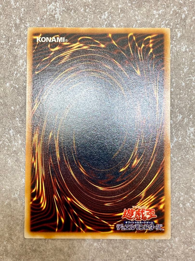 遊戯王 青眼の白龍 青眼の究極竜 5枚セット ウルトラ シークレット レリーフ