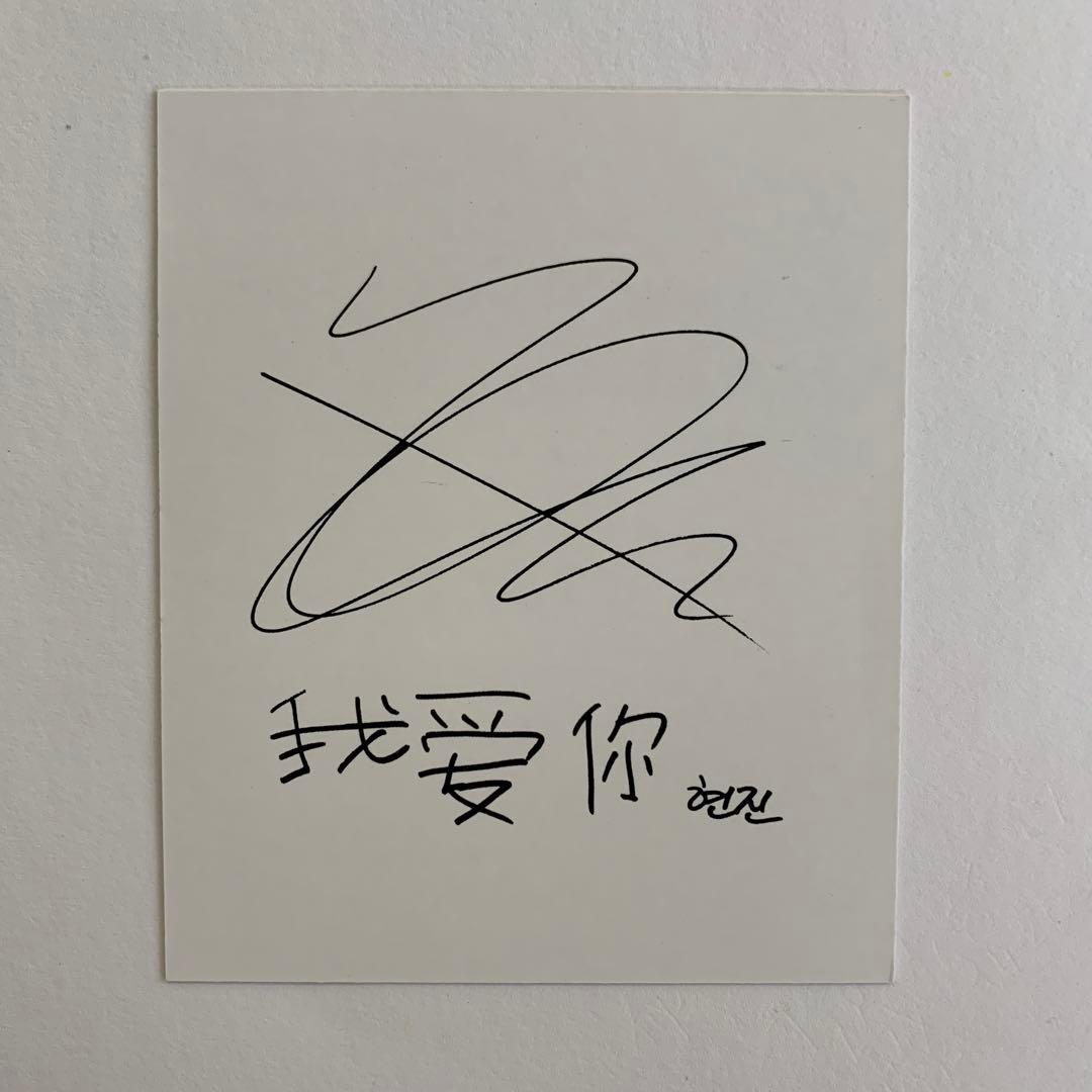 Stray Kids I am YOU 台湾限定盤 ポラロイド