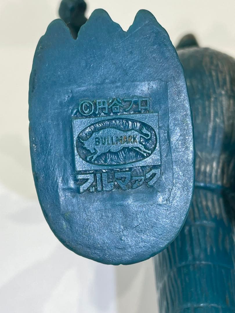 ソフビゴジラ　当時物　ブルマァク