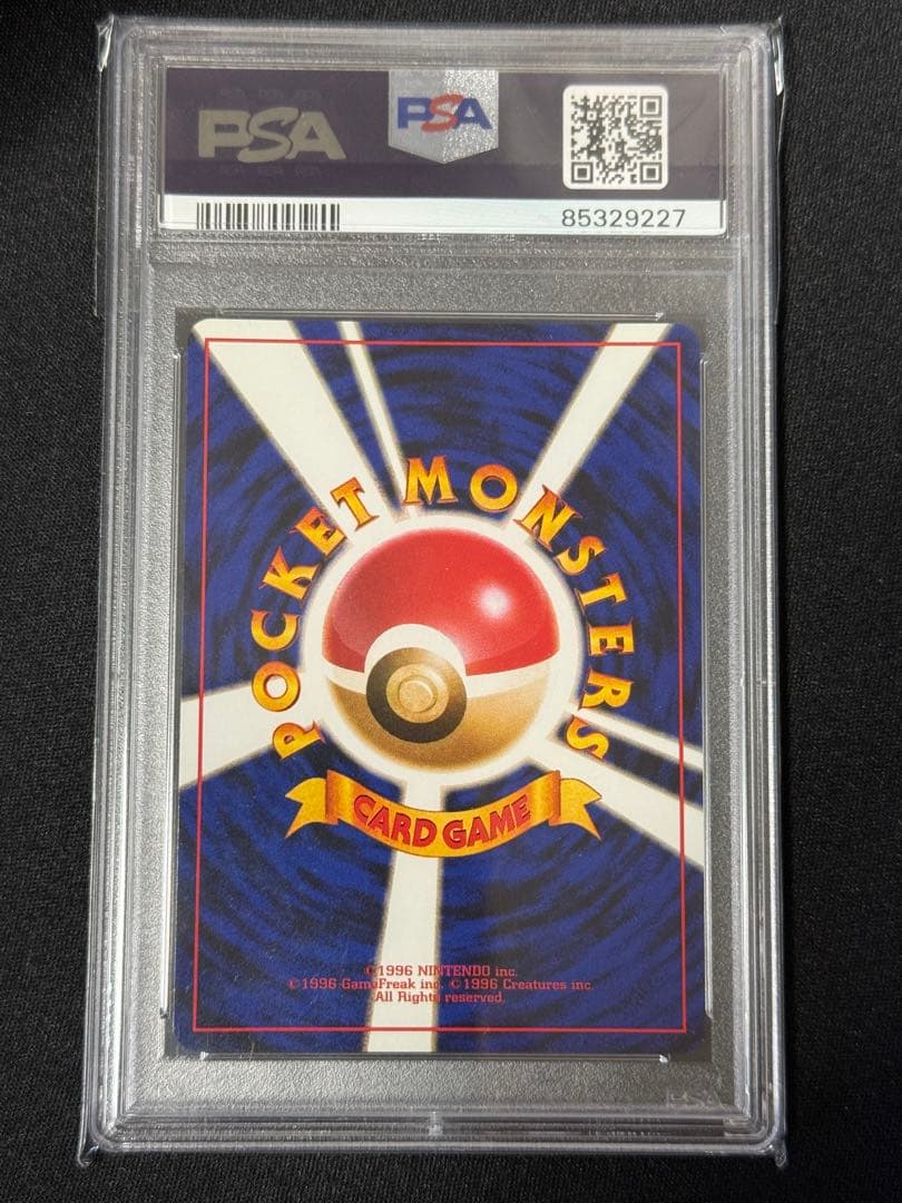 ポケモンカード　わるいスリーパー　旧裏　PSA10 ロケット団