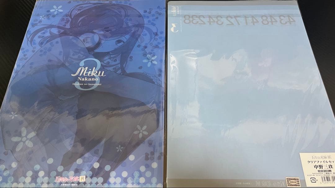 五等分の花嫁まとめ売り 中野三玖 90点以上