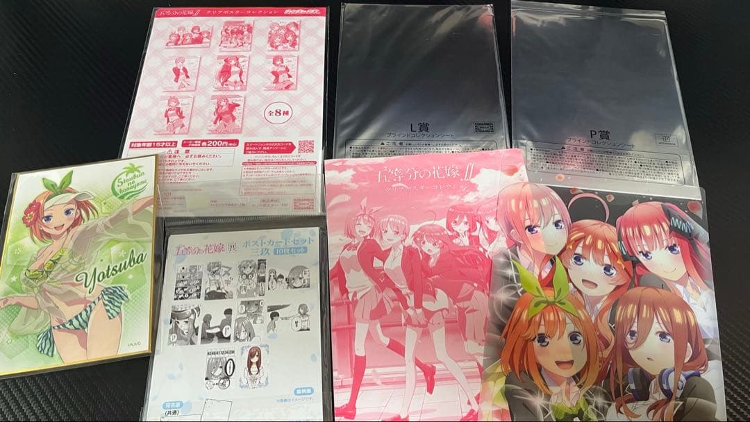 五等分の花嫁まとめ売り 中野三玖 90点以上