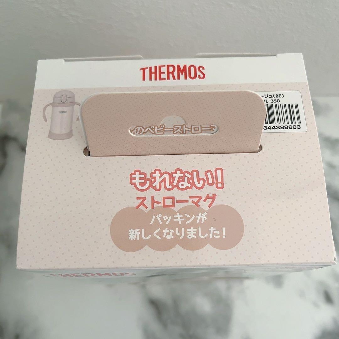 【ラス1！】【新品未使用】THERMOS サーモス まほうびんのストローマグ