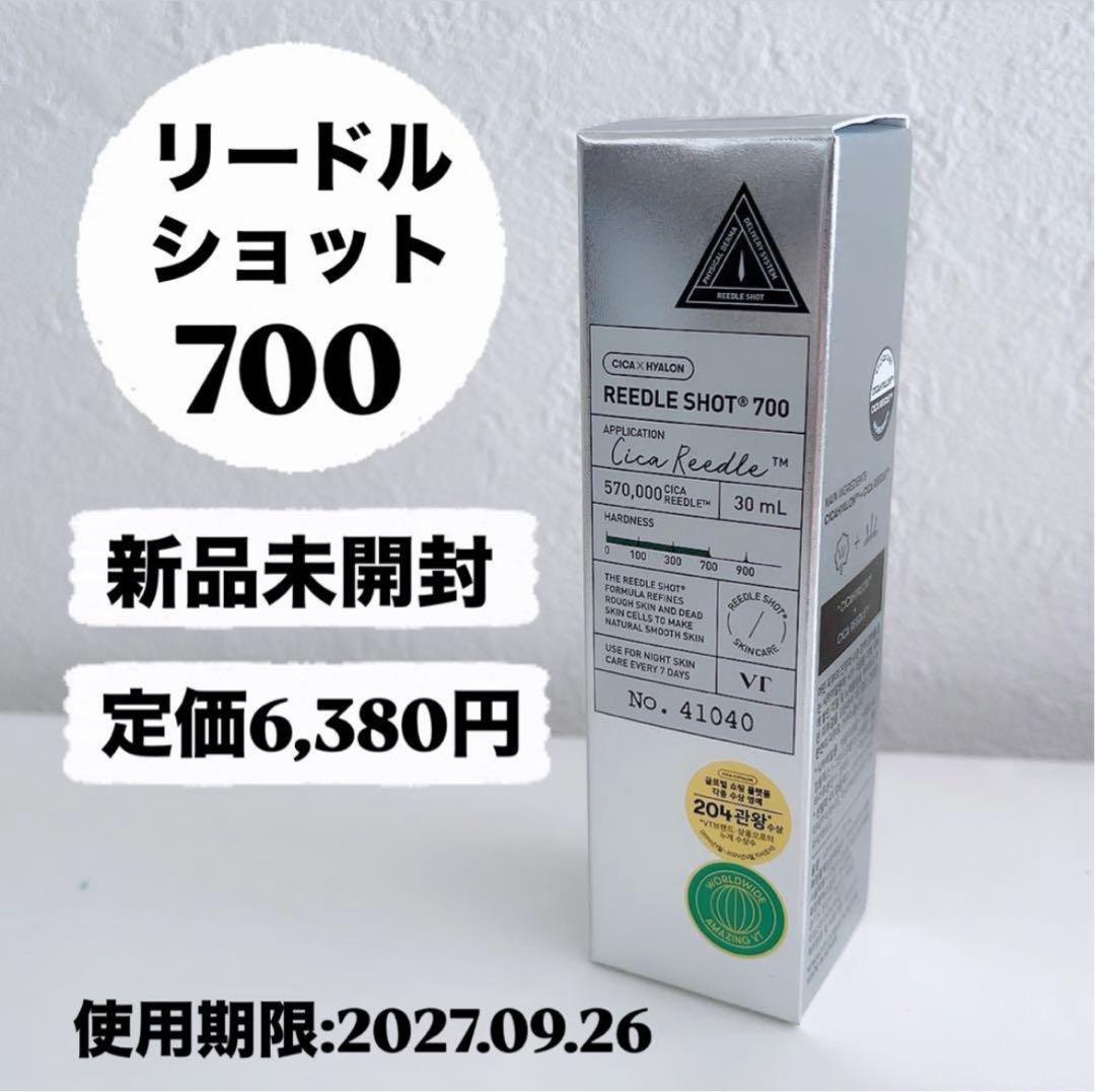 【ラス1！】【新品未使用】THERMOS サーモス まほうびんのストローマグ