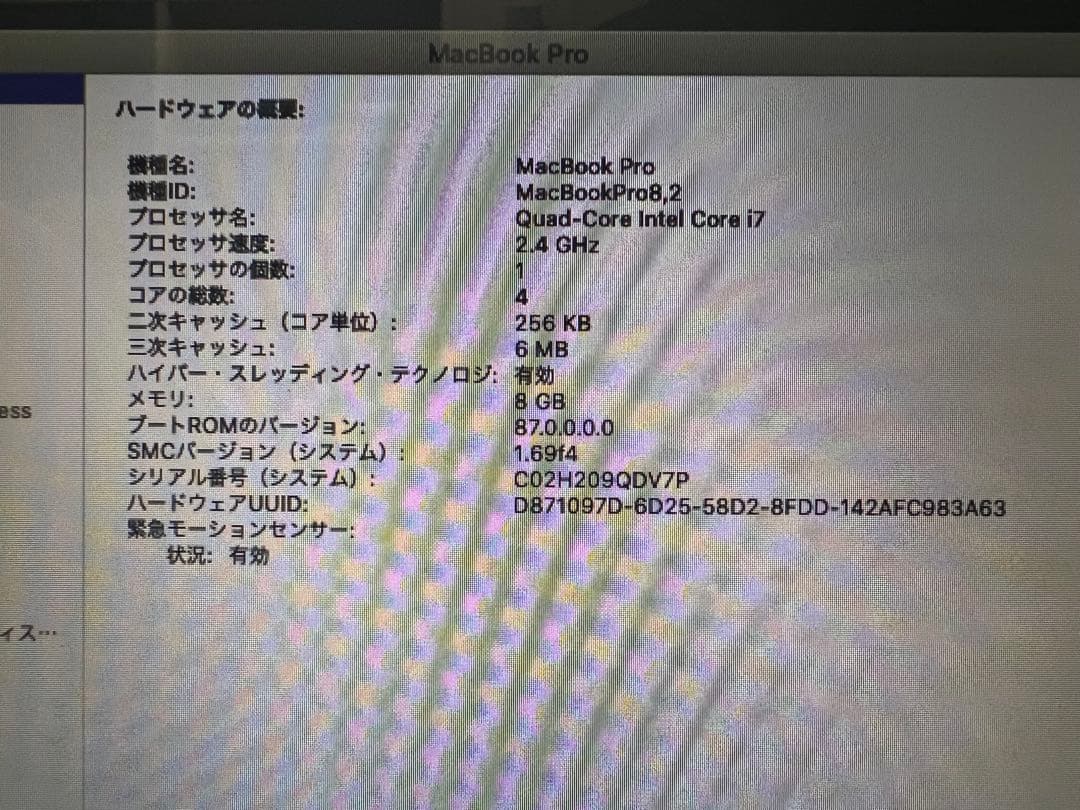 MacBook Pro 2011 15inch可動ジャンクと完全ジャンク２台