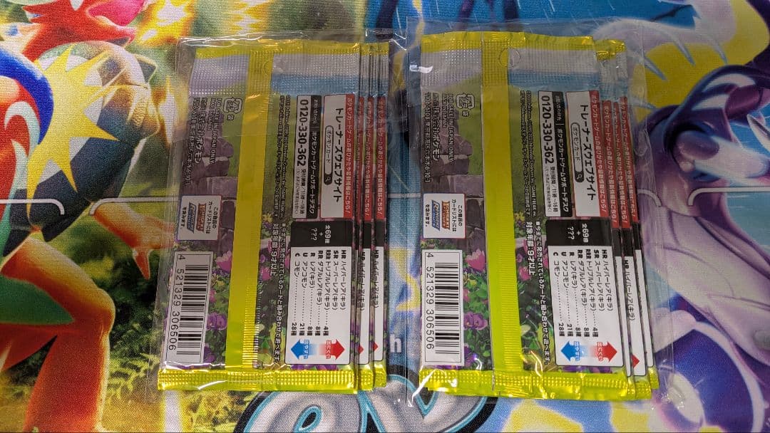 ポケモンカード イーブイヒーローズ 4パック×2セット 合計8パックまとめ売り