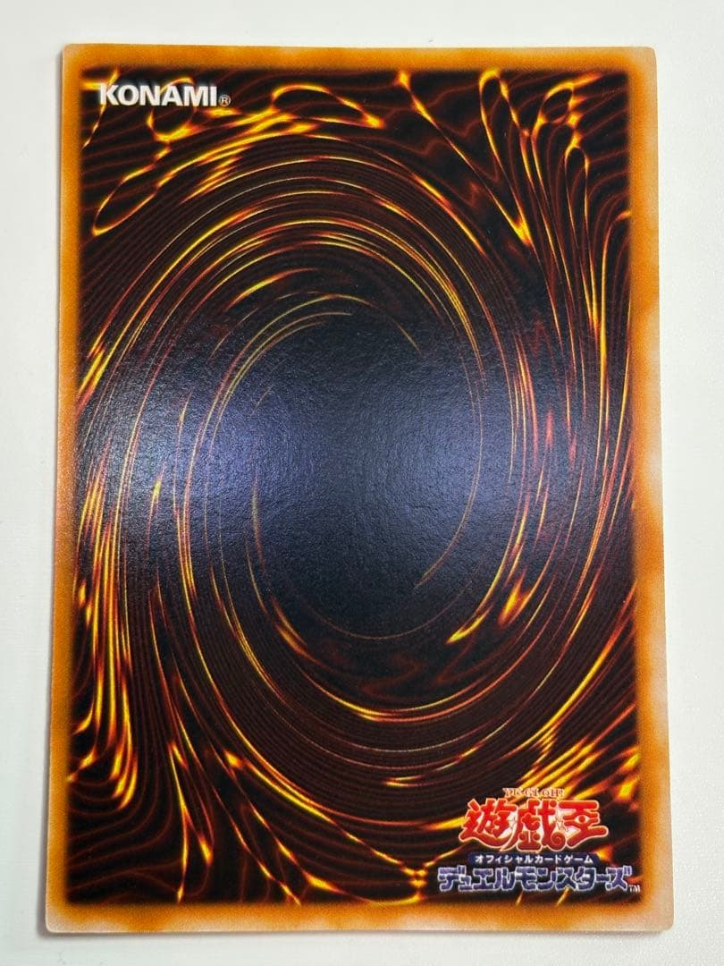 ③新品みたいです。真紅眼の黒竜 ウルトラレア 初期絵 PG-09 レッドアイズ
