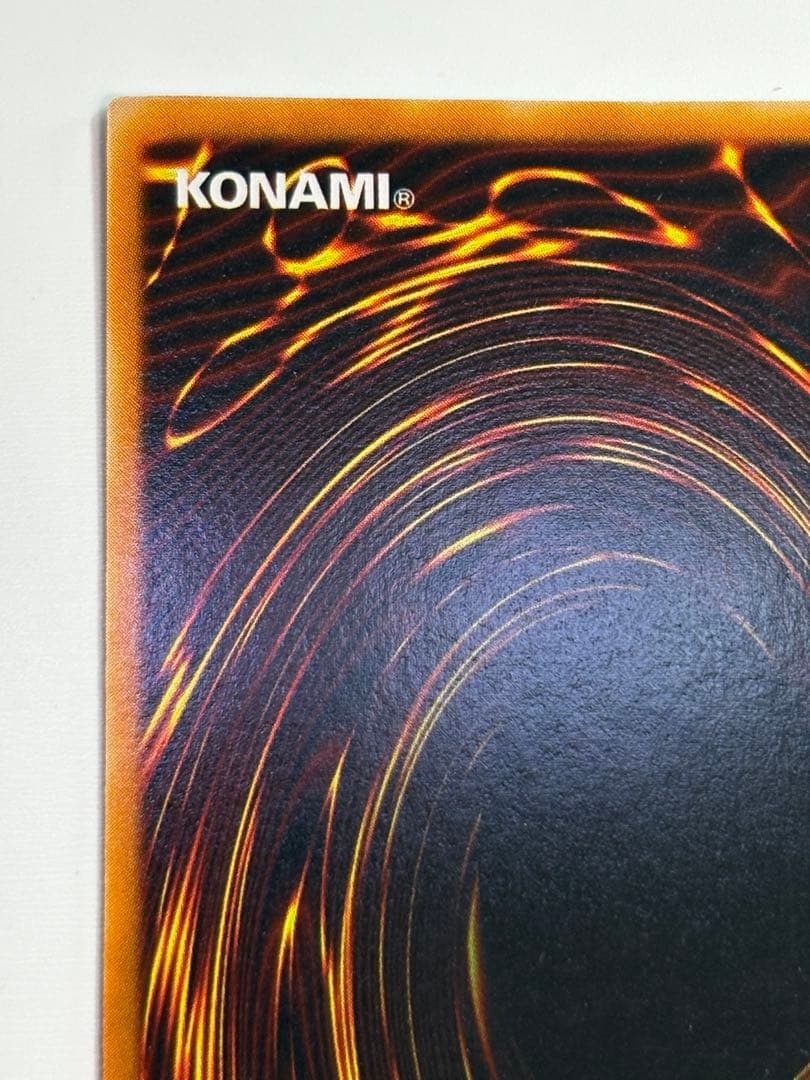 ③新品みたいです。真紅眼の黒竜 ウルトラレア 初期絵 PG-09 レッドアイズ