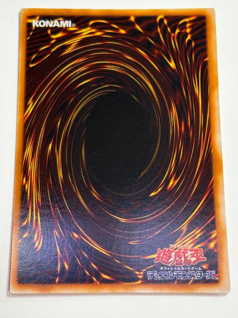 ③新品みたいです。真紅眼の黒竜 ウルトラレア 初期絵 PG-09 レッドアイズ