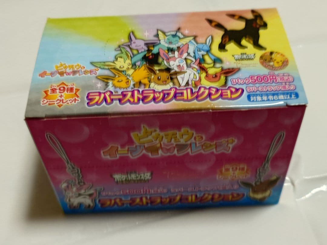 ポケモン☆劇場版 イーブイフレンズ ラバーストラップ コンプ
