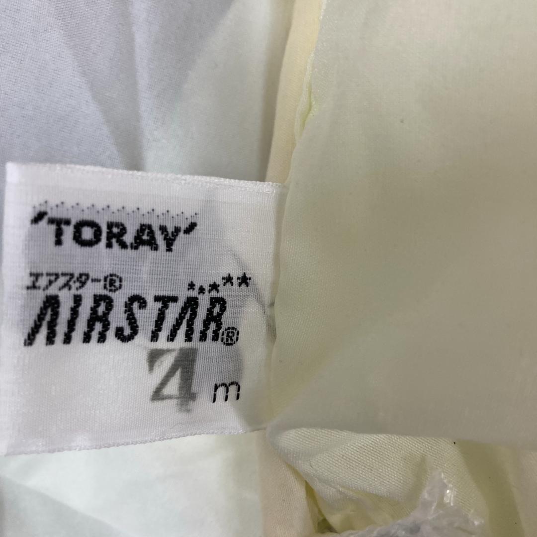 SKO113希少　山本寛斎デザインはねぼう　鯉のぼり吹き流し4m　　吹き流し4m