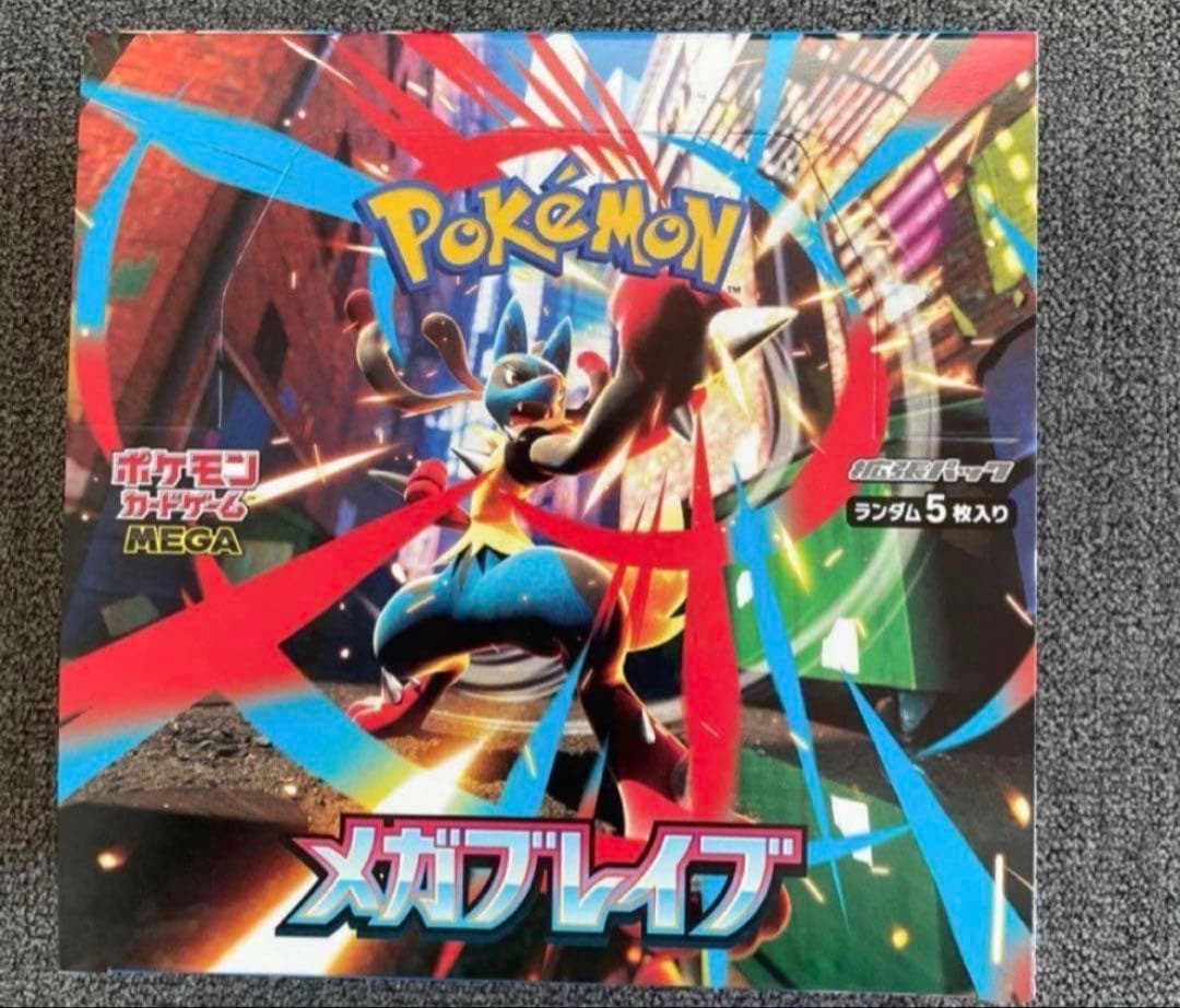 メガブレイブ・メガシンカ・ムニキスゼロセット+スタートデッキ100