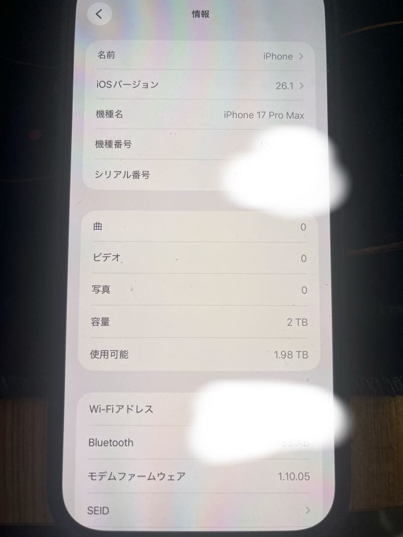 iPhone17ProMax 2TB SIMフリー 純正ケース付