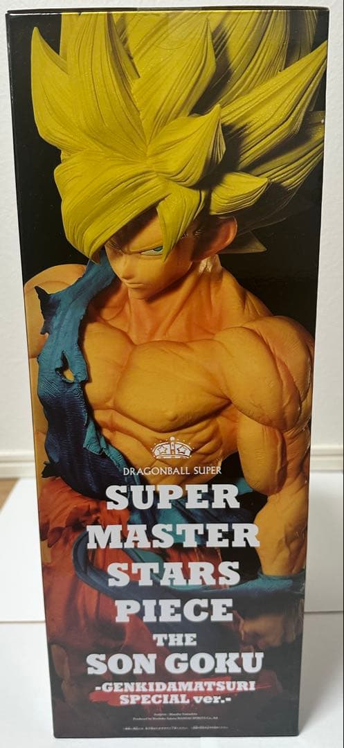 SMSP 孫悟空 身勝手の極意 ゲンキダマツリ限定